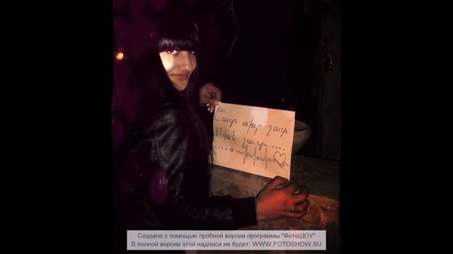 с днем рождения любимый смотреть онлайн