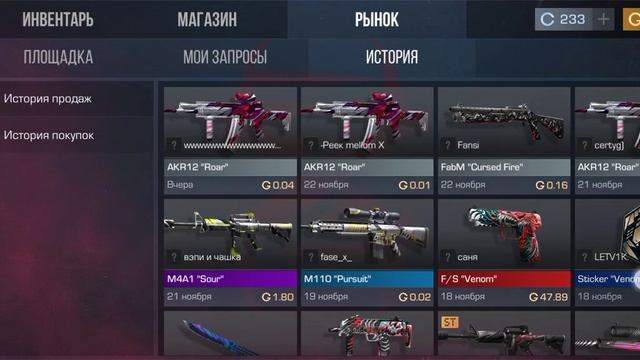 продал бабочку-купил тычки (разговорный ролик) смотреть онлайн
