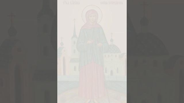 6 Июня - память блаженной Ксении Петербургской (прославление 1988) смотреть онлайн