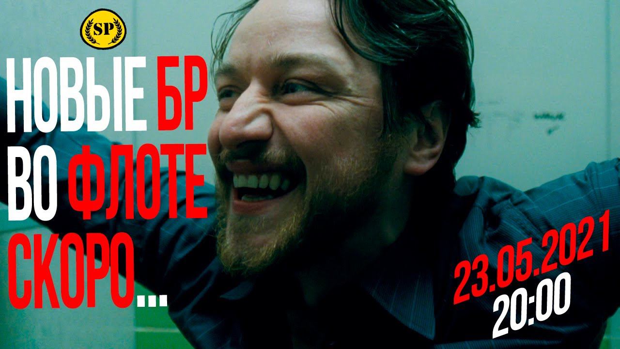 Изменение Боевых Рейтингов во флоте War Thunder уже на горизонте!