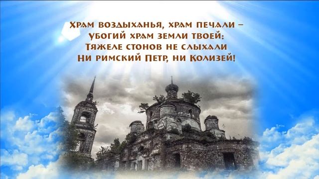 Живое слово мудрости духовной: ко Дню православной книги смотреть онлайн