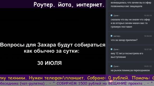 Роутер. йота, интернет. анонсик) смотреть онлайн