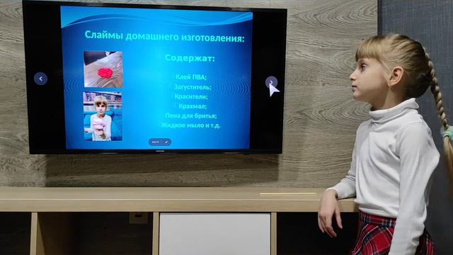 Слайм-небезопасная игрушка смотреть онлайн