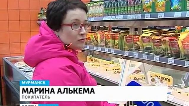 При помощи специального логотипа начали выделять продукцию заполярных предприятий смотреть онлайн