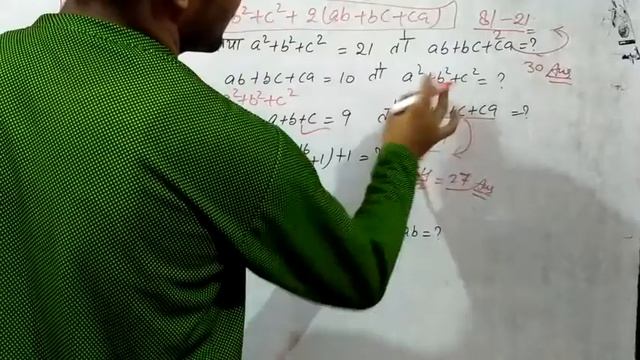 Algebra unique tricks for SSC (GD,CPO,CGL,FCI,LDC,MTS), BANK(PO,CLERK,SO),RAILWAY(RPF,ASM,GROUP D&C смотреть онлайн