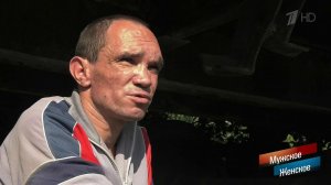 Новая жизнь. Часть 4. Мужское / Женское. Выпуск от 12.10.2018