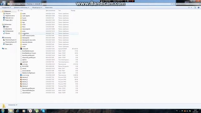 как скачать карты для майнкрафт любая версия смотреть онлайн