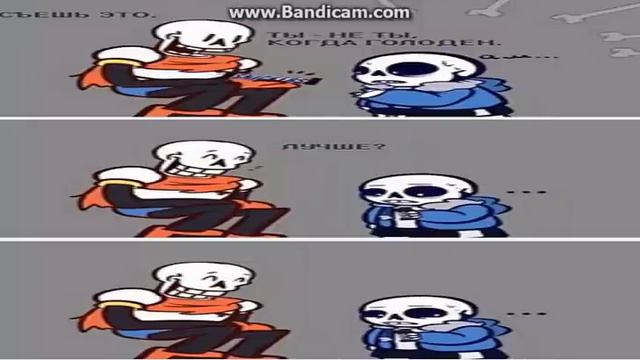 Комиксы Undertale (rus) #6 смотреть онлайн