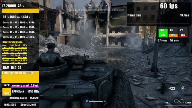 Battlefield V | i7 2600k @4.6GHz + RX 580 8gb | Ultra settings 1080p FPS test | rus\eng смотреть онлайн