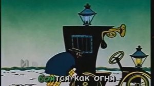 По следам бременских музыкантов песня Гениальный сыщик караоке вокал