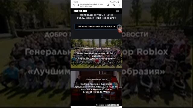 Как стать админом роблокса на андроид смотреть онлайн