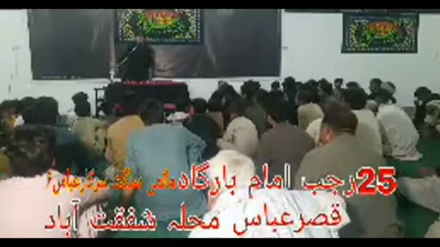 Zakir madho laal hussain mandi bahuddin 25 rajab mandi 2021 смотреть онлайн