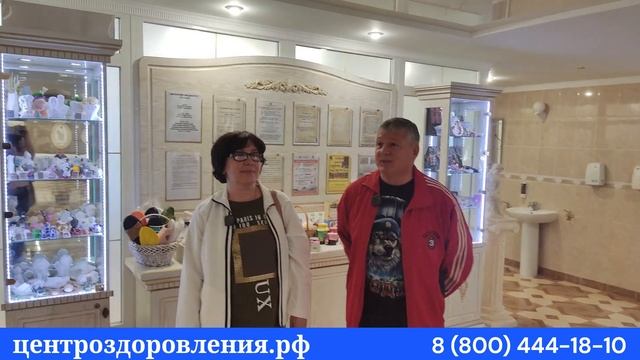 Отзыв о санатории в Крыму Сакрополь. Путевки от Центра оздоровления #санаториикрыма смотреть онлайн