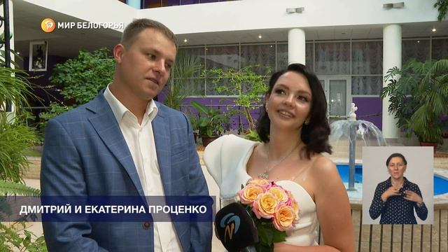 Идеальная дата для свадьбы смотреть онлайн