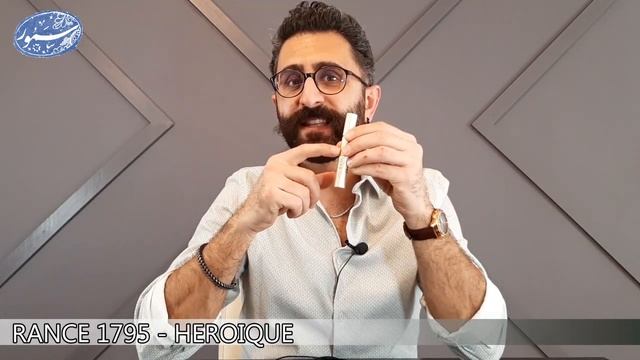RANCE - HEROIQUE بررسی عطر смотреть онлайн