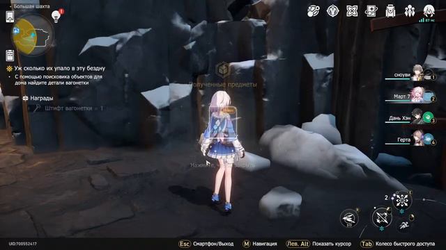 Honkai: Star Rail 🎀 жду зеле смотреть онлайн