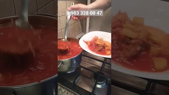 Борщ из тушенки Говяжьей за 220 руб