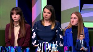 За Гранью на НТВ Сегодняшний выпуск (11 апреля 2023) смотреть сюжет передачи