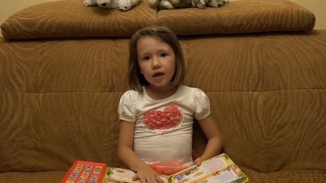 Кристина читает стихотворение (1) смотреть онлайн