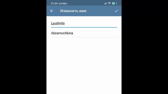 Настройка аккаунта Telegram смотреть онлайн