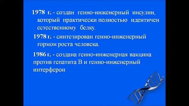 Билогия будущего смотреть онлайн