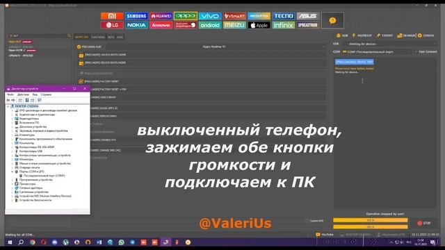 FRP Oppo A17K CPH2471 Сброс Аккаунта Гугл. Unlocktool. Удалённая разблокировка