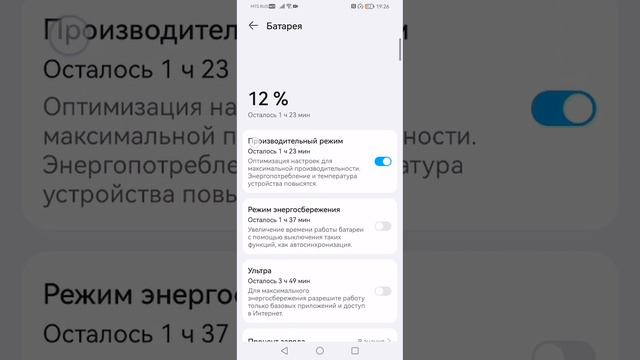 что делать если лагает пабг подойдёт для 99% смартфонв всем советую смотреть онлайн