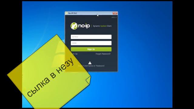 кому нада быстро скачать и не куплять програму Noy ip смотреть онлайн