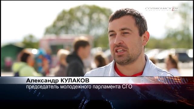 ДЕНЬ МОЛОДЕЖИ В СОЛИКАМСКЕ смотреть онлайн