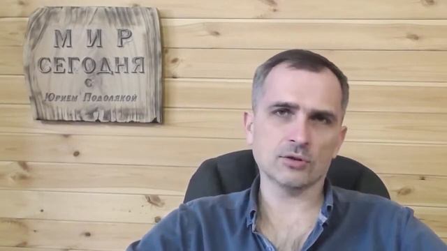 Юрий Подоляка сегодня.Юрий Подоляка последние новости фронта.Мариуполь,Курахово,Славянск
