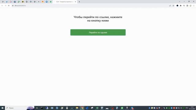 Белые деньги и их попытка скрыть причастность к 