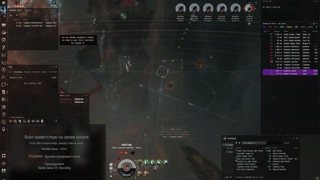 Сколько зарабатывает Hawk в T6 Dark Безднах | Eve Online