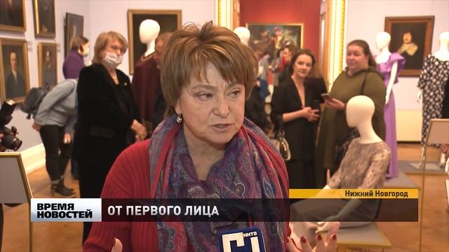 Экспозиция "Платье с историей" открылась в Нижнем Новгороде смотреть онлайн