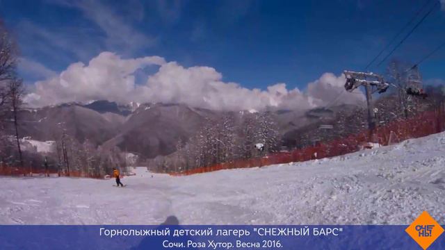 Горнолыжный лагерь смотреть онлайн