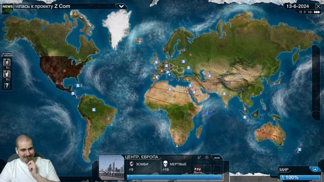 Короновирус победил | Plague Inc: Evolved [xDlate LIVE] смотреть онлайн