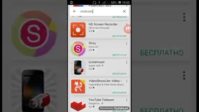 Как записывать видео на телефон БЕЗ РУТПРАВ смотреть онлайн