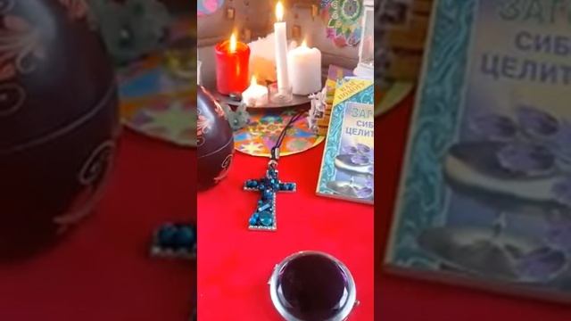 Заговор для Красоты в Чистый Четверг! смотреть онлайн