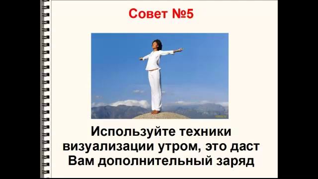 10 советов, как НАВСЕГДА избавиться от усталости и лени смотреть онлайн