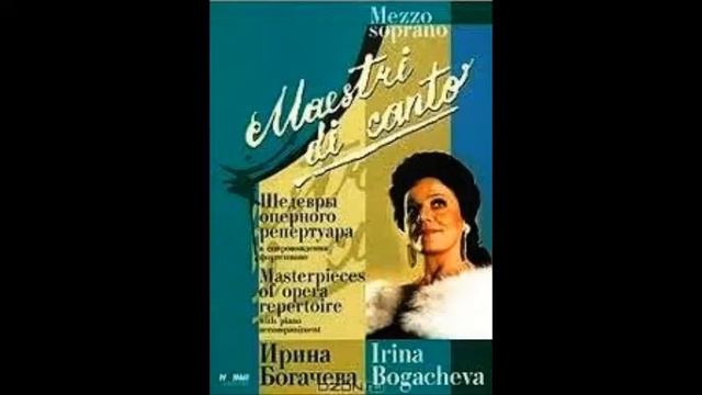 Вавилов Ave Maria Caccini Ирина Богачёва смотреть онлайн