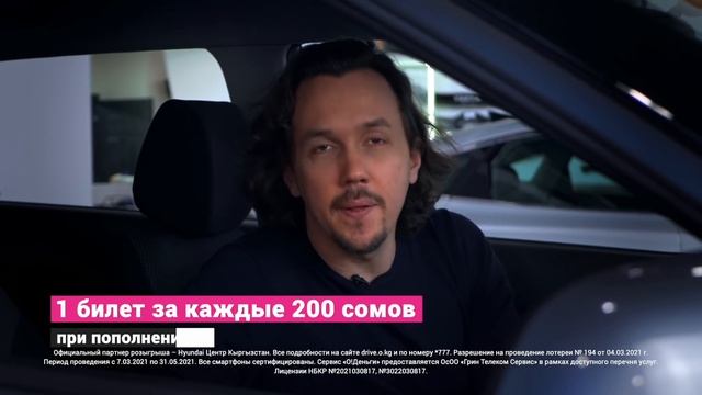 Hyundai Creta – один из призов в лотерее «Весенний драйв»! смотреть онлайн