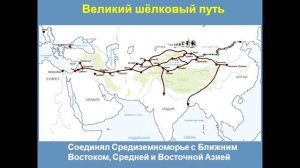 7 класс. География. ГП и история исследования Евразии