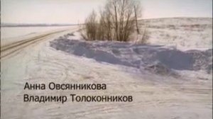 Коля - перекати поле Поёт Андрей Жигалов