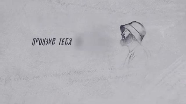 ADAM X UNIK & GARA - Я БУДУ ЛЮБИТЬ ТЕБЯ смотреть онлайн