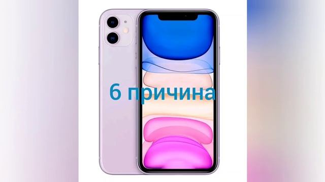 Почему лучше купить IPhone 11 вместо IPhone 11 Pro или IPhone 11 Pro Max: 9 причин.