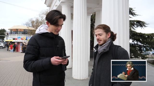 Только Монгернштерн или Бетховен и Чайковский тоже: что знают в Севастополе о музыке /Поколение ЕГЭ смотреть онлайн