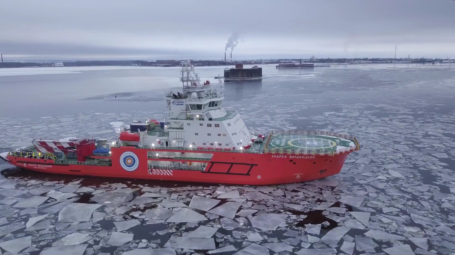 Ледокол _Андрей Вилькицкий_ смотреть онлайн