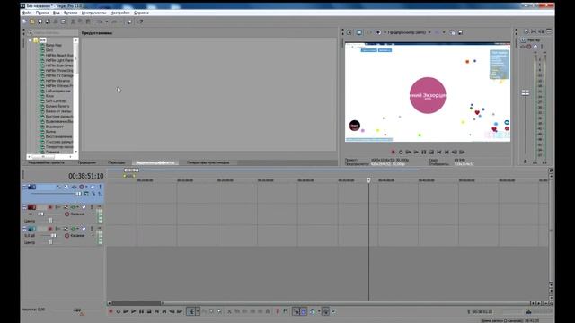Как ускорить или же замедлить видео в Vegas Pro 13 смотреть онлайн