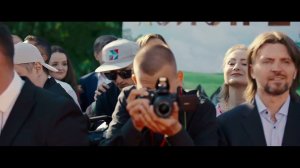 Конец Славы