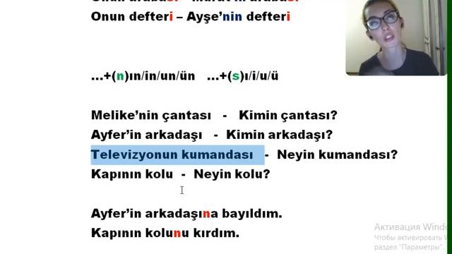 10 Урок. Изафеты. Курс "БАЗОВАЯ ГРАММАТИКА 🇹🇷". смотреть онлайн