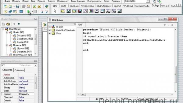 Создание продвинутого текстового редактора в Delphi